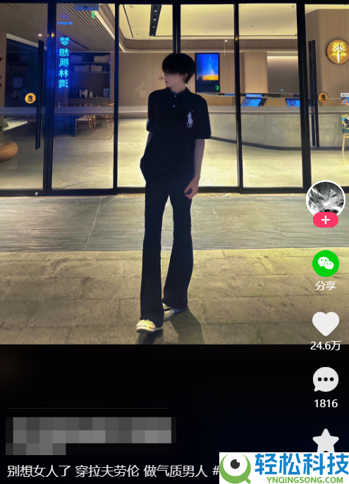为什么家门口的商场里 总有一个保罗在漫步？