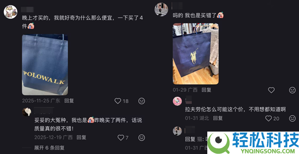 为什么家门口的商场里 总有一个保罗在漫步？