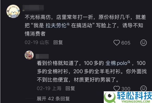 为什么家门口的商场里 总有一个保罗在漫步？