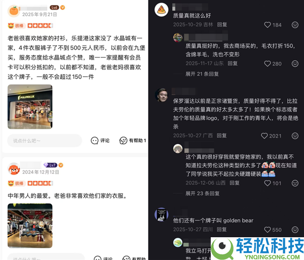 为什么家门口的商场里 总有一个保罗在漫步？