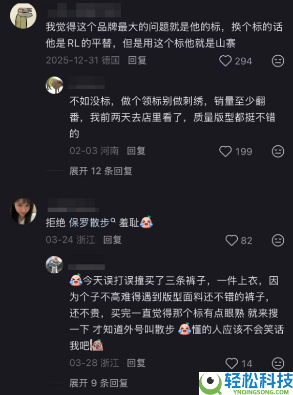 为什么家门口的商场里 总有一个保罗在漫步？