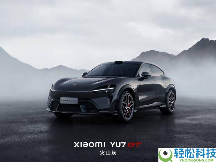 小米YU7“火山灰”配色官图表态,高纯度灰调设计,5月底将正式发布