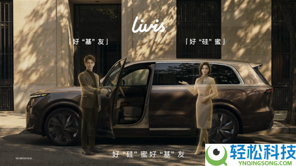 看完新抱负L9发布会 我发现抱负变硬核了