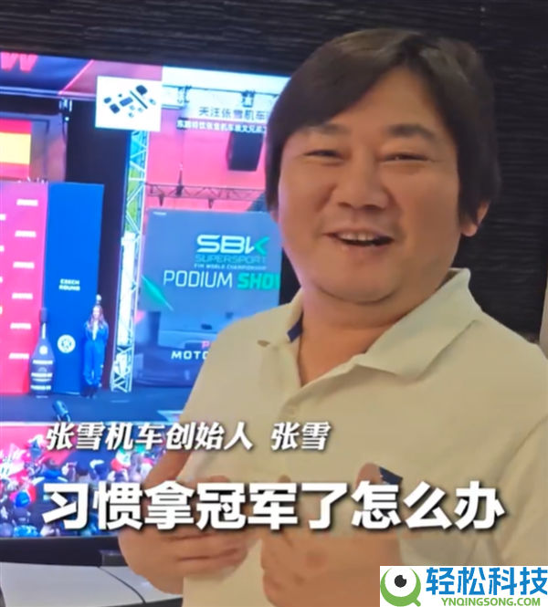 张雪机车逆风翻盘已成常态,师父牙哥：功底已成余下全看临场施展