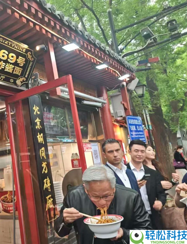 黄仁勋北京炫炸酱面爆火 店家火速上线皮衣战神同款套餐 网友列队打卡