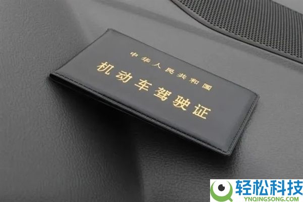 驾照测验屡次未经过 学生起诉驾校要求退还培训费,法院判了