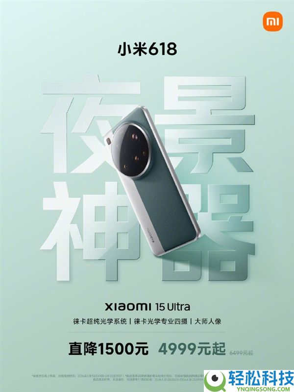 热搜第一,苹果华为小米手机个人降价：最高3000元
