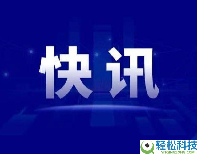 星宸科技车载激光雷达芯片停顿迅猛 2027年范围化量产目的千万出货量