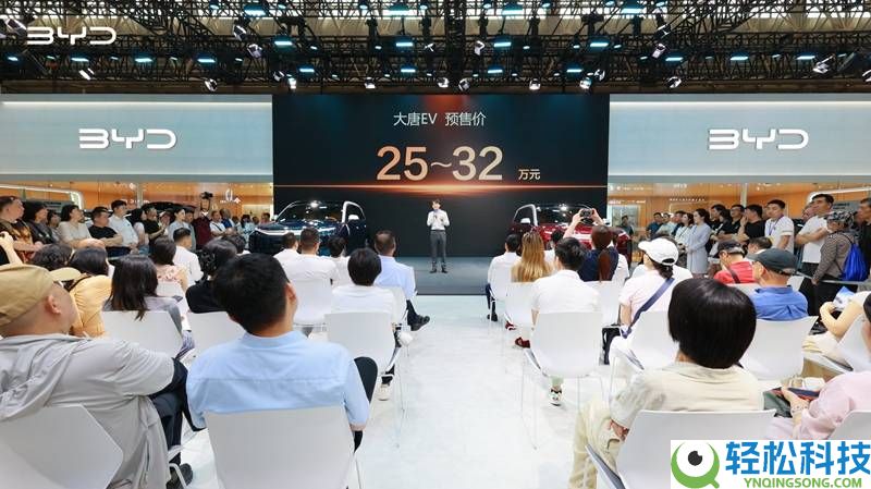 比亚迪大唐EV江城预售开启 东方美学与硬核科技共铸纯电出行新模范
