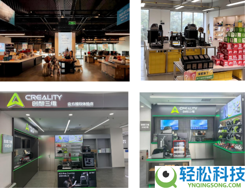 创想三维落子沈阳,线下疆域加快向北延长