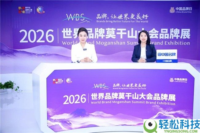 共襄嘉会,与品牌同业,路铁传媒盛大表态2026世界品牌莫干山大会