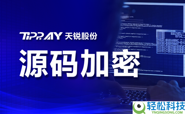 文件加密软件哪个好用｜2026 企业级靠谱品牌抉择指南