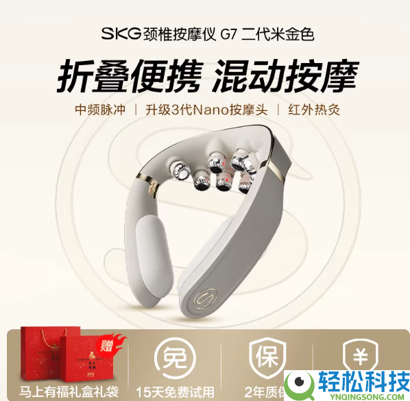 高端颈椎推拿仪品牌有哪些：从手艺壁垒到设计美学的质量之选