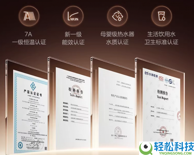 燃气热水器推荐：2026谁是真正无短板首选？