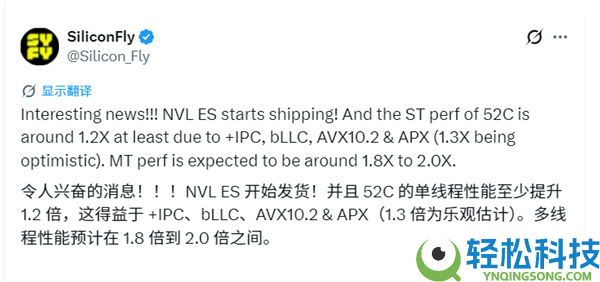 Intel回击AMD,Nova Lake处置器最先出货：单核暴涨20%、多核翻倍,
