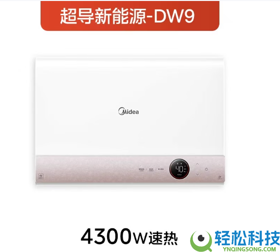 美的和海尔热水器哪个好：死水、超导、增容、保险——谁的硬实力更强