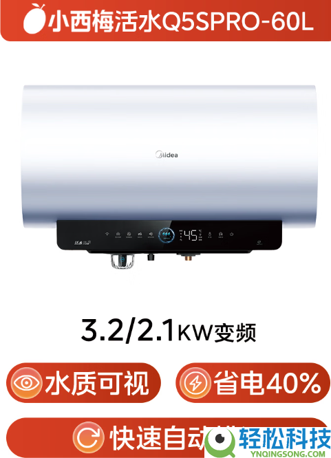 美的和海尔热水器哪个好：死水、超导、增容、保险——谁的硬实力更强