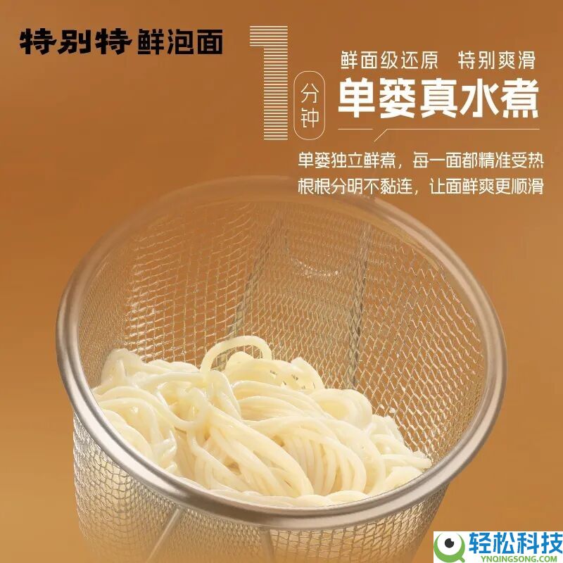 终结“应付感”：康徒弟发起一碗面的庄严革命