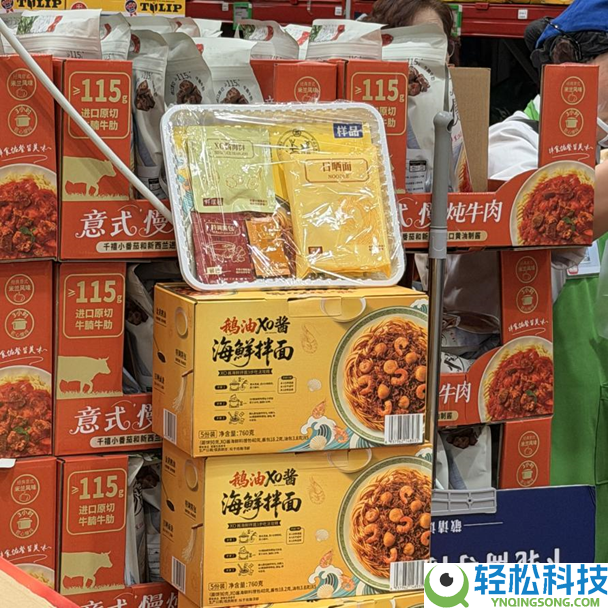 终结“应付感”：康徒弟发起一碗面的庄严革命