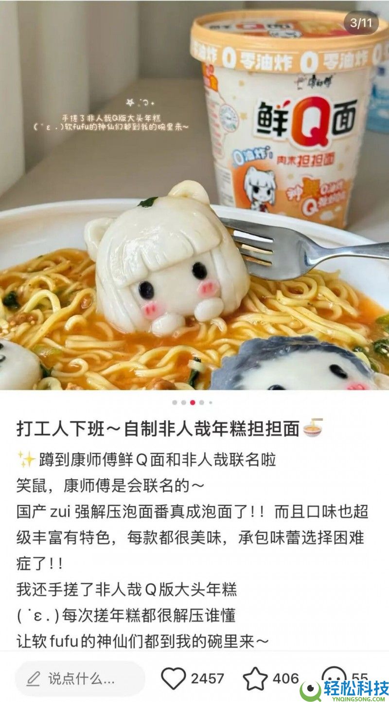 终结“应付感”：康徒弟发起一碗面的庄严革命