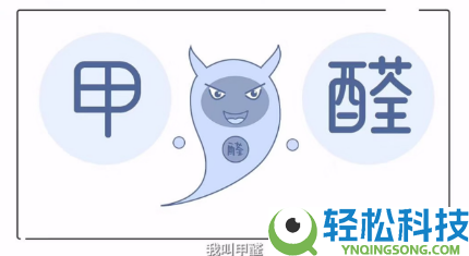 低温季必看：炎天甲醛散得更快是真的？新居透风多久能保险入住？