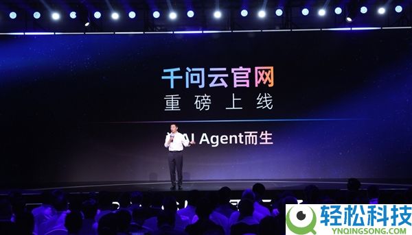 为Agent而生,阿里云全新AI产物官网千问云上线 模子效劳全量 Skill/CLI 化