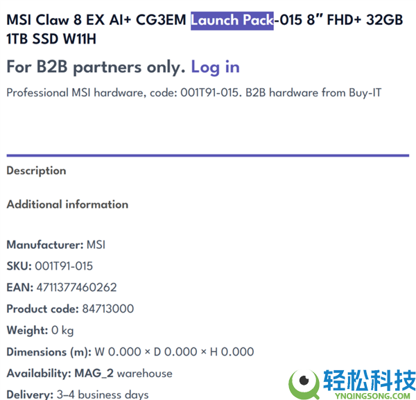 Intel锐炫G3掌机来了,微星Claw 8 EX AI+暴光：32GB+80Wh大电池