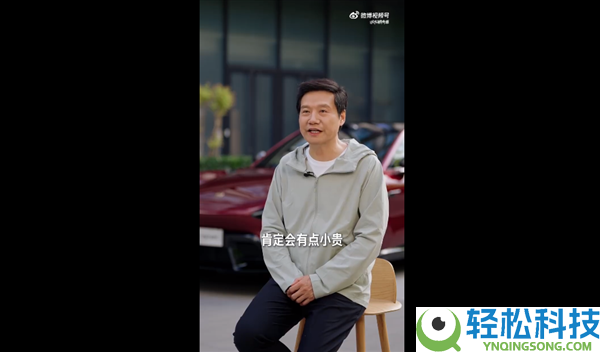 刷新纽北SUV记载,雷军：小米YU7 GT有点小贵 究竟定位奢华车