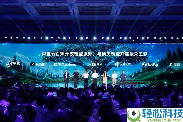 阿里云周全开放百炼平台：智谱、Minimax、Kimi等顶尖模子首批上架