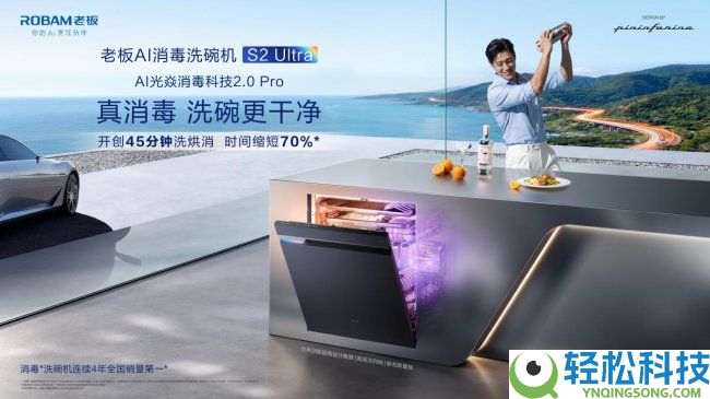 消毒比力好的洗碗机怎样选？判定“真消毒”要看这5个中心目标