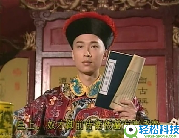年薪252万港元,TVB小生马浚伟出任上市公司高管：曾在《鹿鼎记》中扮演康熙