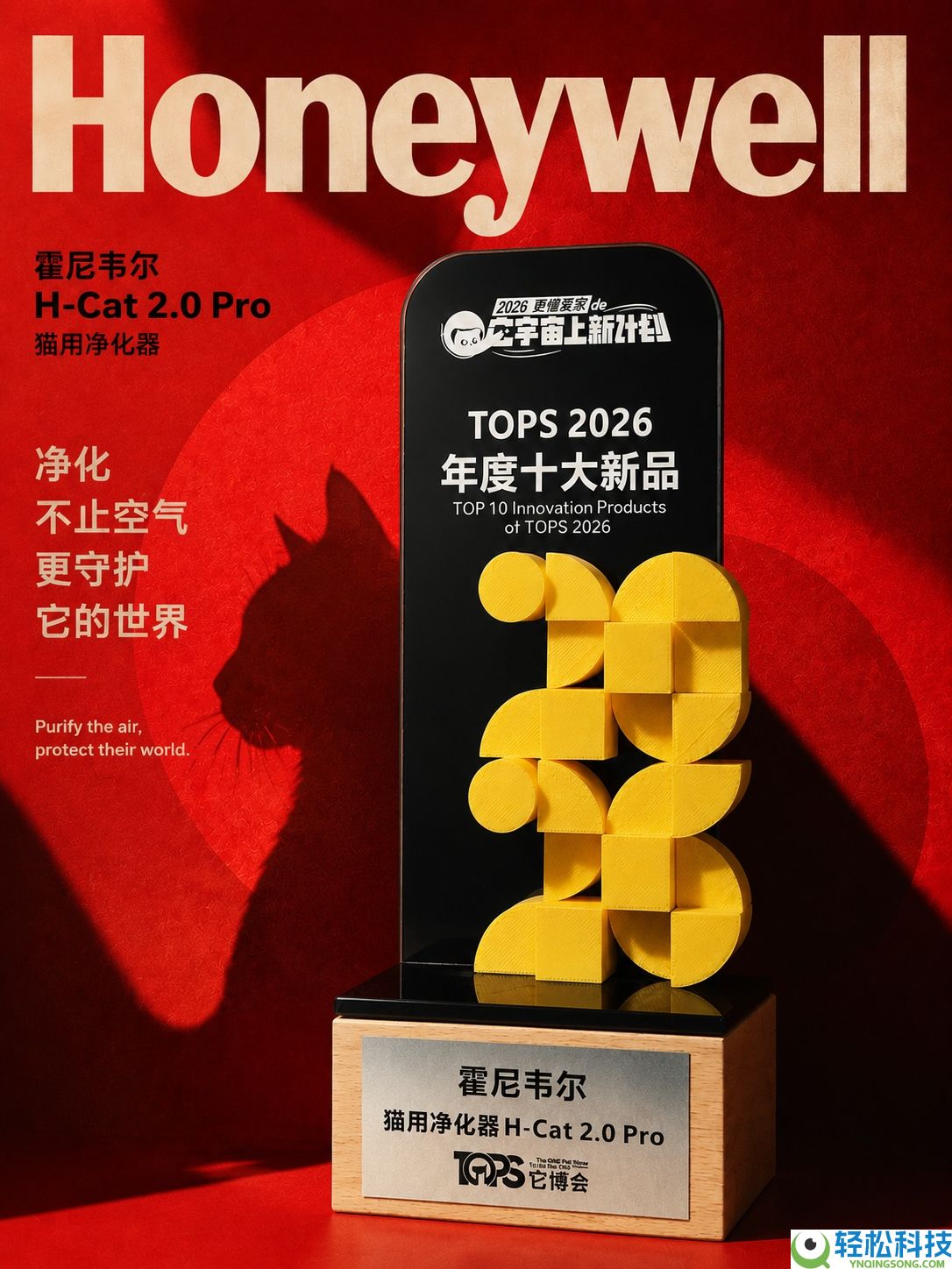 五大维度严筛空气洁净器优良机型,千元入门、中端进阶、高端旗舰怎样选？