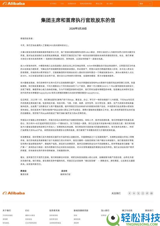 阿里官宣,即时批发成淘宝天猫中心支柱 砸钱快跑抢占市场