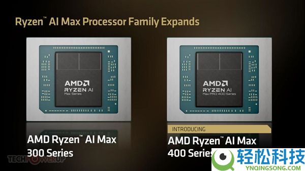 x86初次冲上192GB,AMD锐龙AI Max 400发布：最高5.2GHz