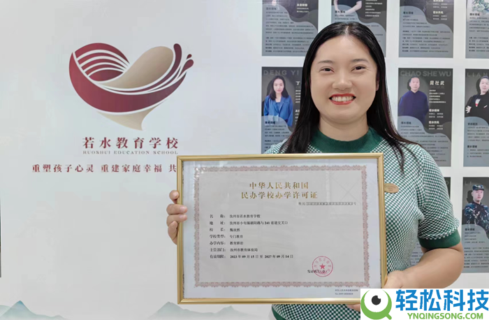 靠谱叛逆黉舍怎样选？河南若水教育,正轨办学实力看得见