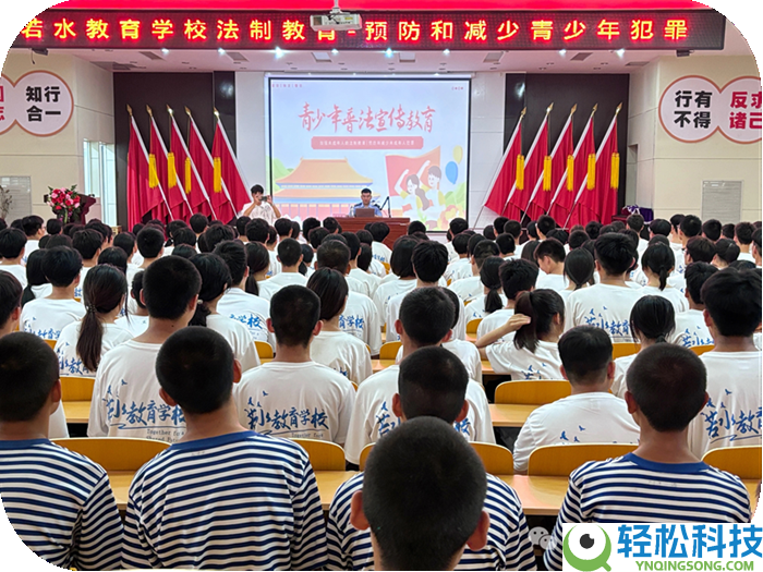 靠谱叛逆黉舍怎样选？河南若水教育,正轨办学实力看得见