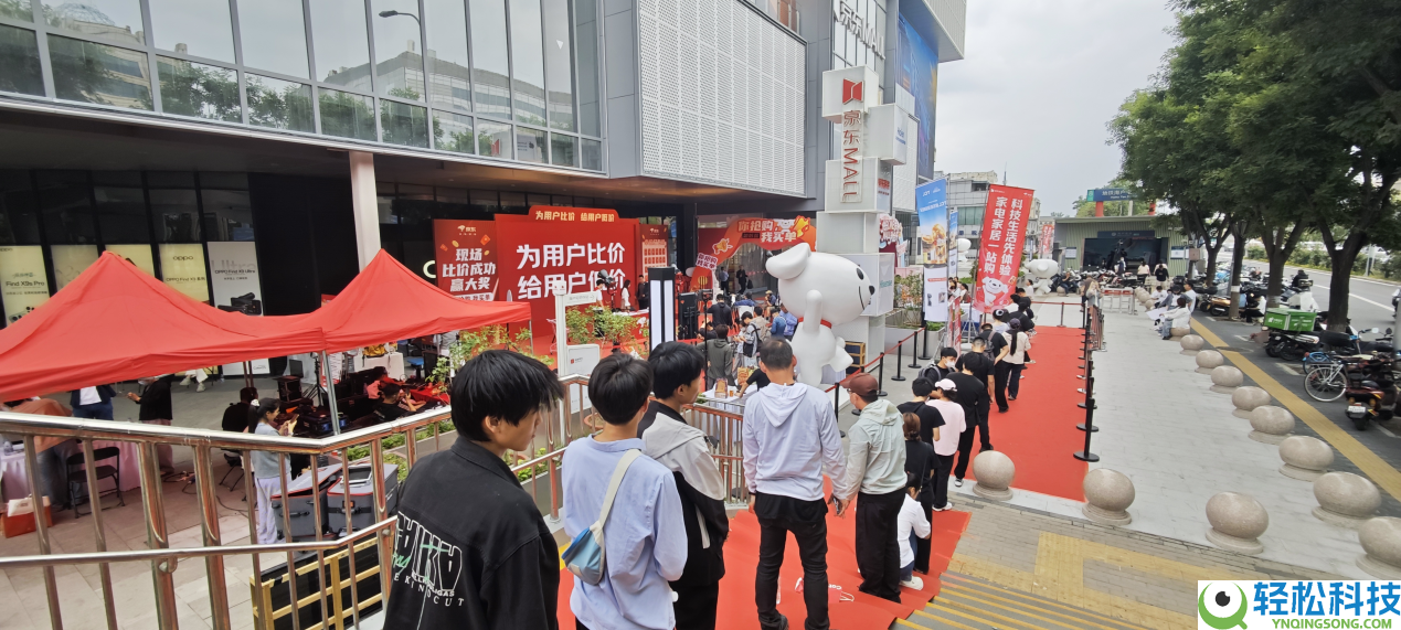 京东618提议全网地下直播比价 连麦比价成功赢10万元京豆、iPhone手机
