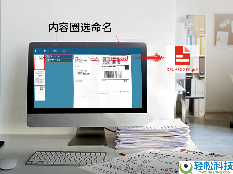 处理计划 