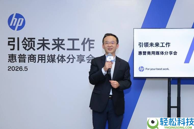 惠普商用AI PC及AI处理计划周全焕新,助力企业范围化落地AI应用