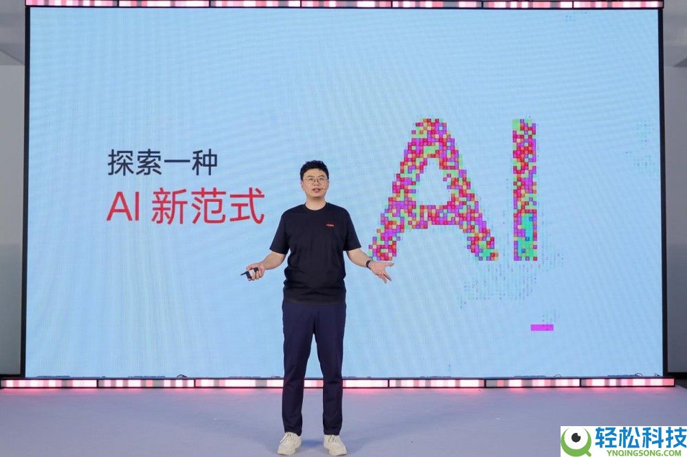 将来智能发布viaim讯飞智能体耳机：迈出“AI Agent”计谋第一步
