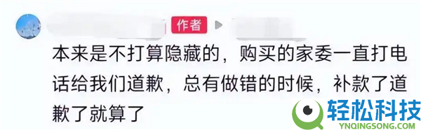 苏州一小学网购45把雨伞用完退回还全损引热议 家委会道歉补款：商家发声