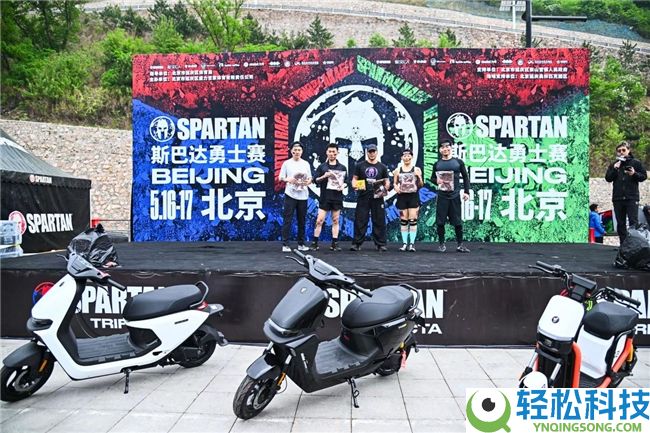 热血斯巴达,九号以智能出行护航每一次极限冲刺