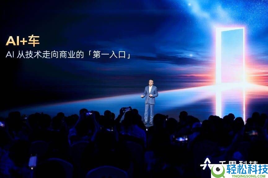 《全域出行陈述揭秘：千里科技若何以高“含模量”智驾领跑将来出行》