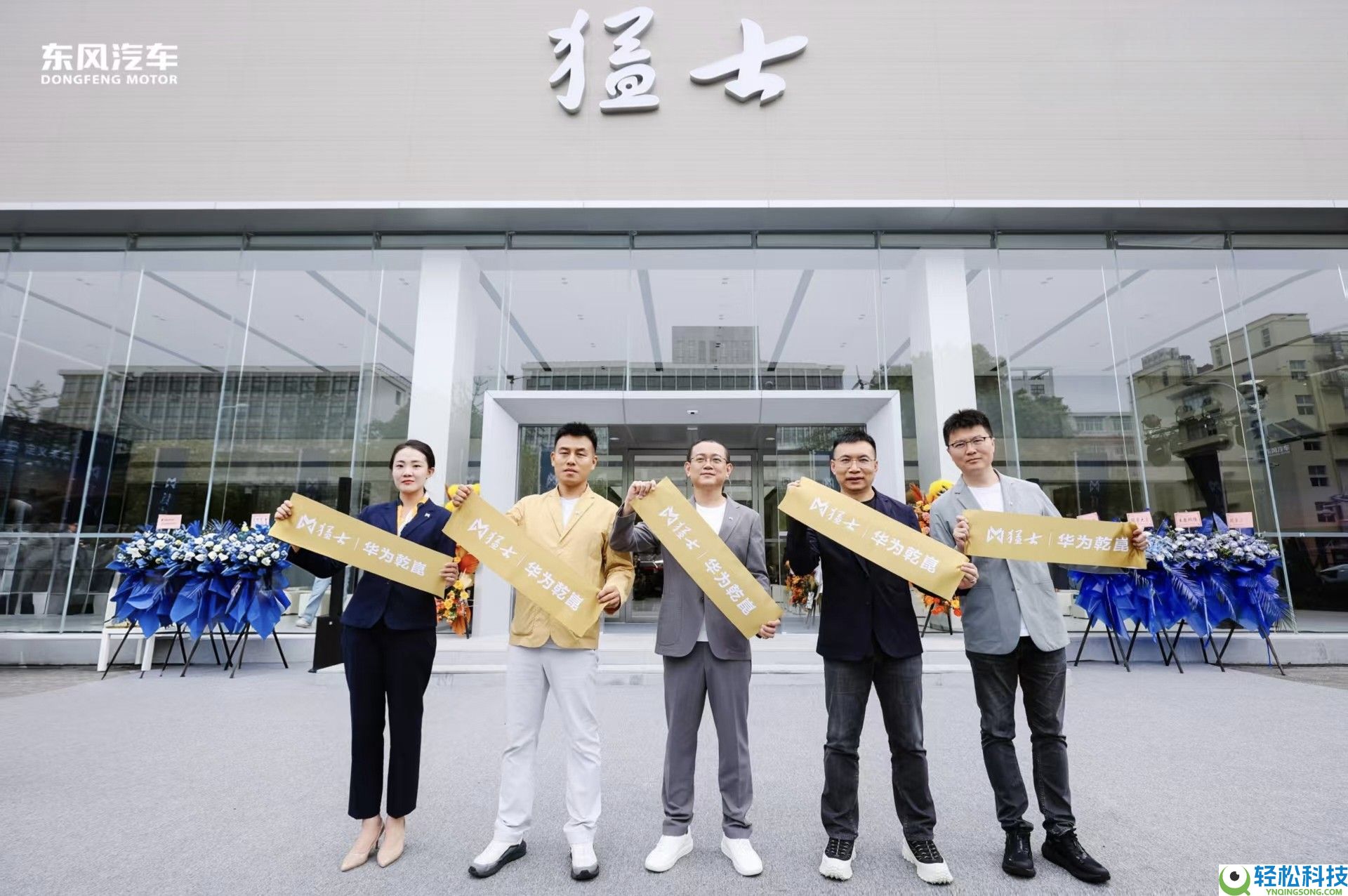 猛士汽车与华为乾崑启动周全深化计谋协作2.0,联袂攻坚智能越野新顶峰