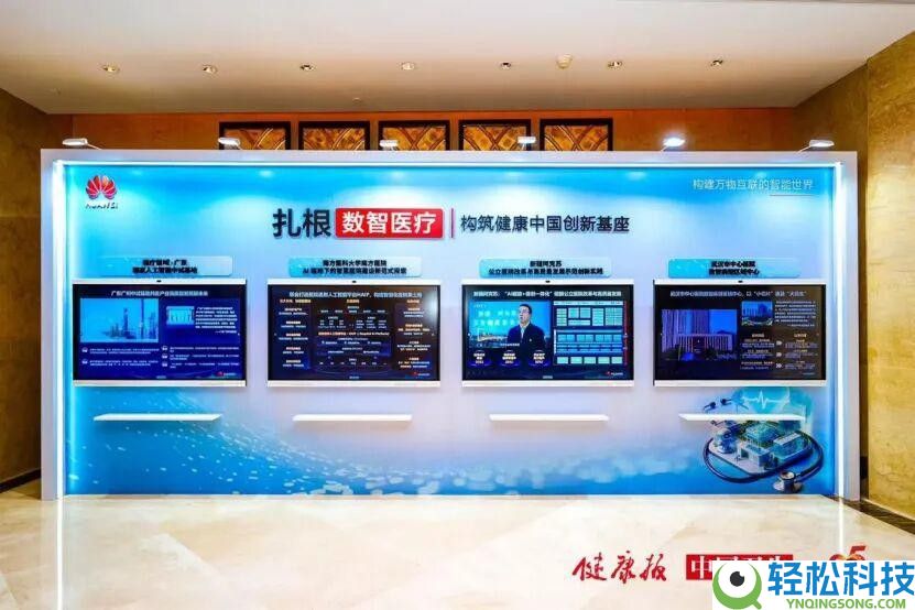 AI驱动医改走深走实,华为延续打造医疗通用AI新引擎