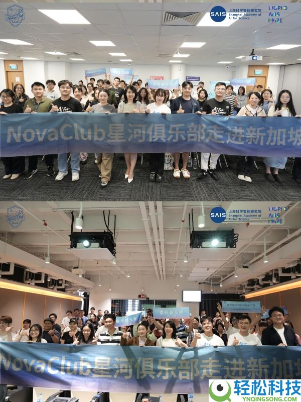 世界科学智能大赛、科研智能体、顶尖人材设计同场显现,银河俱乐部走进新加坡两校