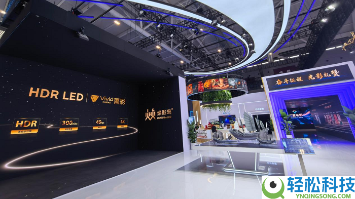 菁彩Vivid联袂华夏片子表态2026深圳文博会,以自立规范点亮将来影院