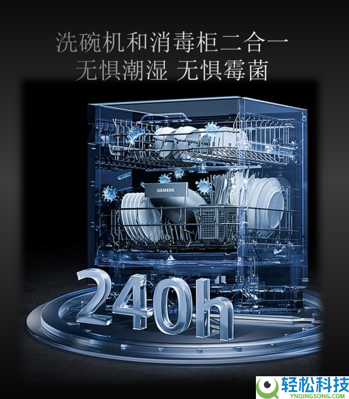 幽门螺旋杆菌家庭传达怎样防？2026年夏日洗碗机除菌选购指南