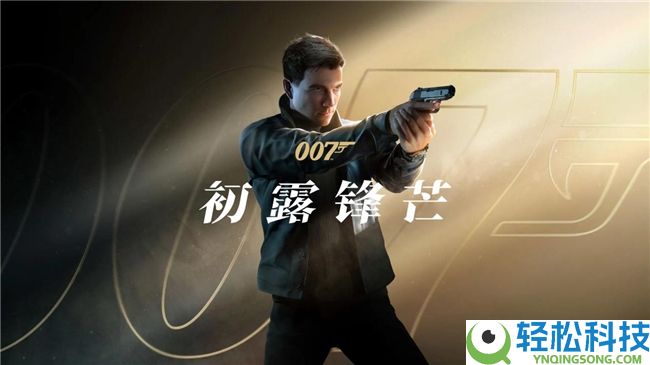 技嘉高颜值微弱板卡组合,助力4K畅玩《007:初露锋铓》