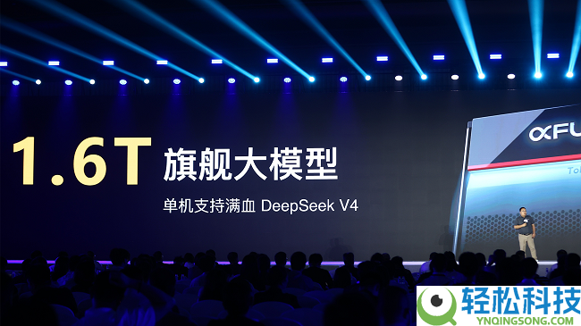 超聚变正式发布TokenBox™企业Token消费平台,把高效Token带进每一家企业
